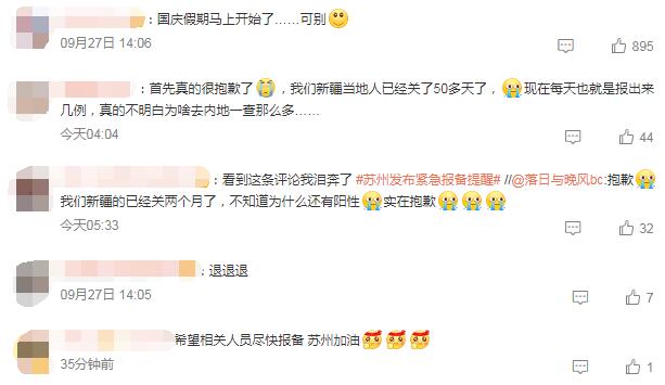 QQ截图20220928103606.jpg