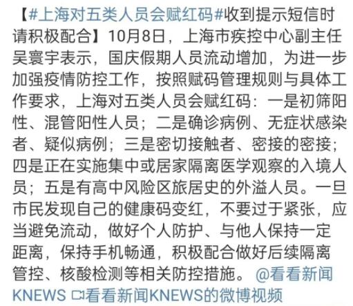 QQ截图20221009103221.jpg