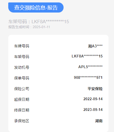 QQ20250211-145924.jpg