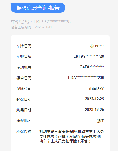 QQ20250211-145913.jpg