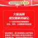 京东11.11巅峰28小时火爆开启 实在价格点燃消费热情