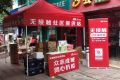 京东快递全力保障广州封控区物资配送 解决&ldquo;最后一百米&rdquo;难题