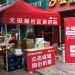 京东快递全力保障广州封控区物资配送 解决&ldquo;最后一百米&rdquo;难题