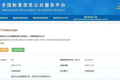 共享单车最新国家标准来了！11月起实施