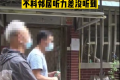 广州一男子连播三年恐怖录音报复邻居 结果邻居听力差没丝毫影响