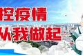31省份昨日新增本土106+526 深圳新增15例阳性病例