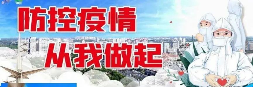 31省份昨日新增本土106+526 深圳新增15例阳性病例