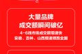 京东11.11巅峰28小时火爆开启 实在价格点燃消费热情