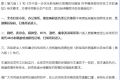 深圳调整防控措施 各类公共场所凭绿码即可通行