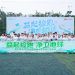 京东物流公益“捡跑”收官，世界冠军与近10万跑友为环保代言