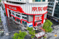 正式落地！深圳市新一轮家电以旧换新补贴政策正式实施